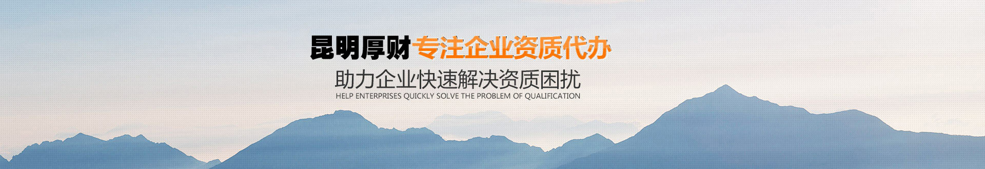 共同了解2023年住房和城鄉(xiāng)建設(shè)系統(tǒng)重點(diǎn)工作-政策動(dòng)態(tài)-云南資質(zhì)代辦-昆明測繪資質(zhì)辦理-楚雄辦房地產(chǎn)開發(fā)資質(zhì)-昆明厚財(cái)企業(yè)管理有限公司